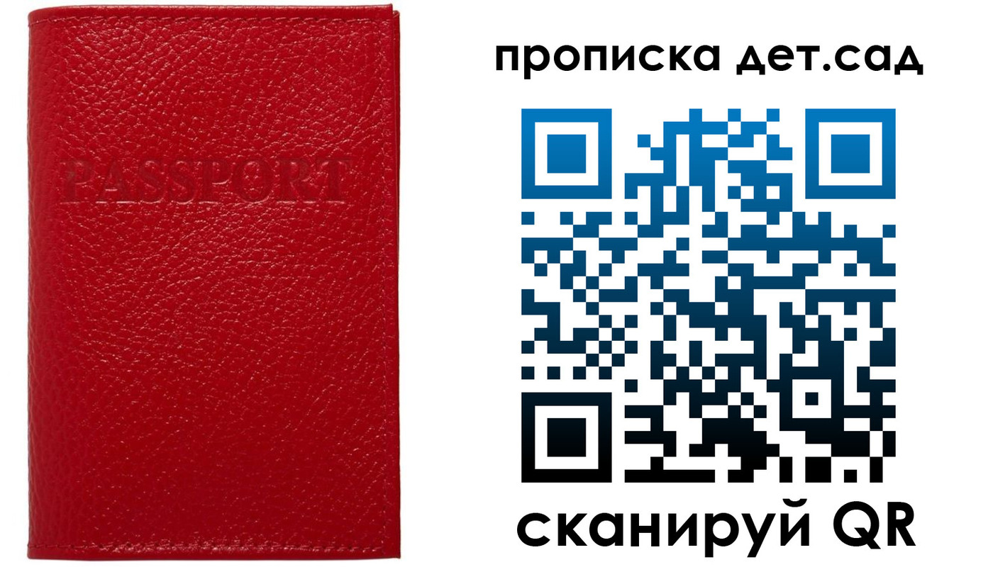 форма 3 в Артёме