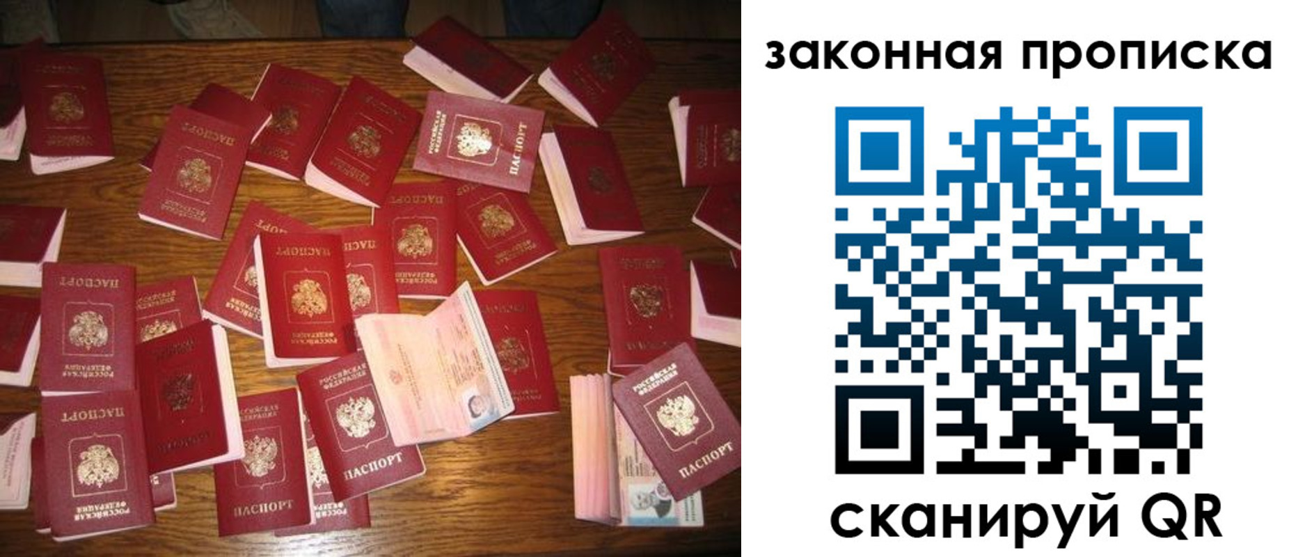 пропишу в квартире в Артёме