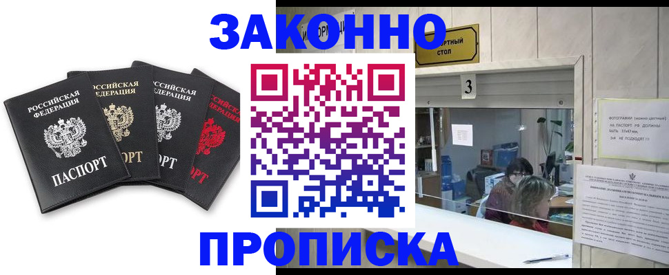 форма 3 в Артёме