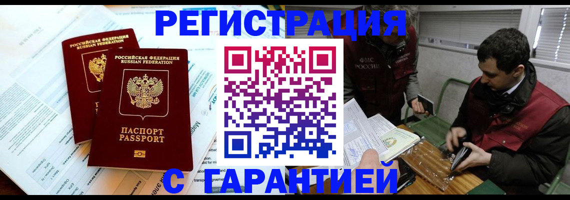 форма 3 в Артёме